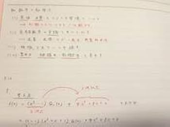 研修 数学Ⅰ / 小林善一 著 / 昇龍堂出版 /昭和48年4月1日発行 研修 数学Ⅰ / 小林善一 著 / 昇龍堂出版 /昭和48年4月